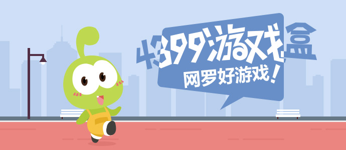 白鹿李晨郑恺复宣跑男